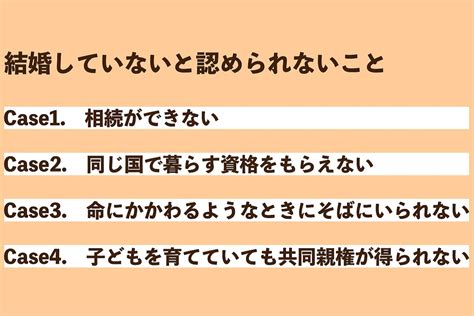 同性結婚をする方法: 7 ステップ